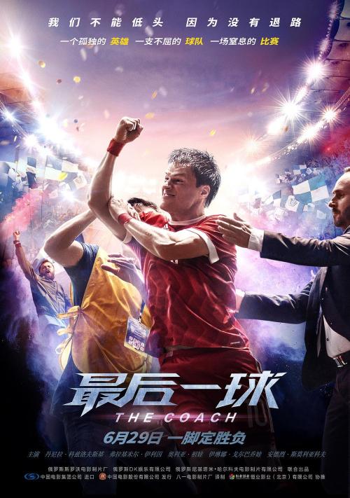 复活大学本科毕业证