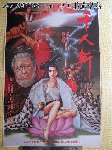 高仿台湾国立台北艺术大学成绩单